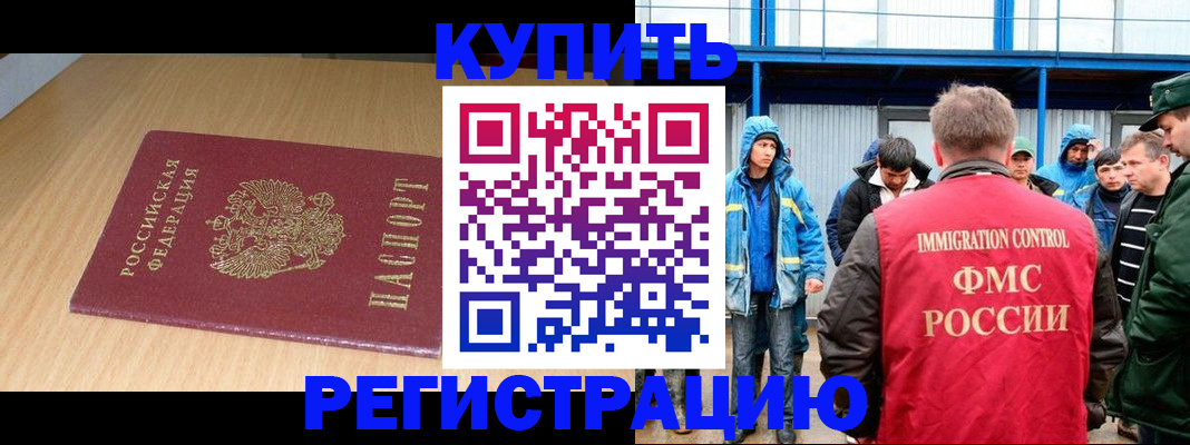 пропишу в квартире в Светогорске